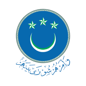 People’s Majlis Secretariat Logo
