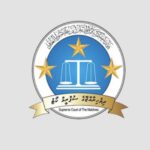 Supreme Court of the Maldives Logo