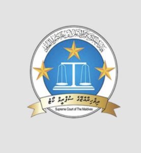 Supreme Court of the Maldives Logo